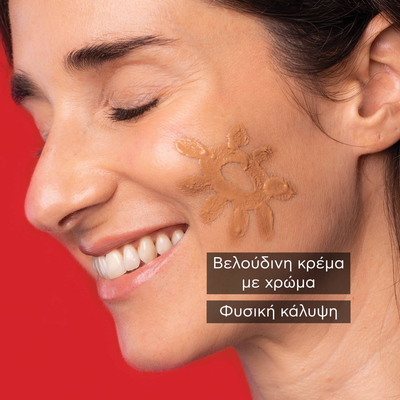 APIVITA - BEE SUN SAFE Κρέμα Προσώπου κατά των πανάδων & των ρυτίδων με χρώμα SPF50 (golden) - 50ml